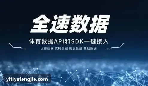 壹体育投球转速与疲劳监控动态